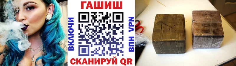 Купить COCAIN  Меф  A-PVP  Бошки Шишки  Десногорск