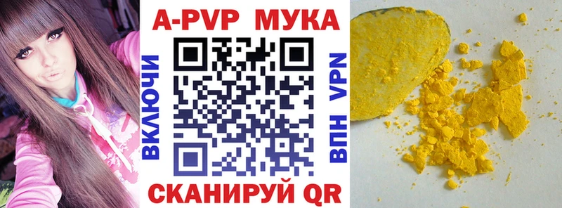 Купить закладки Десногорск Alpha PVP СК