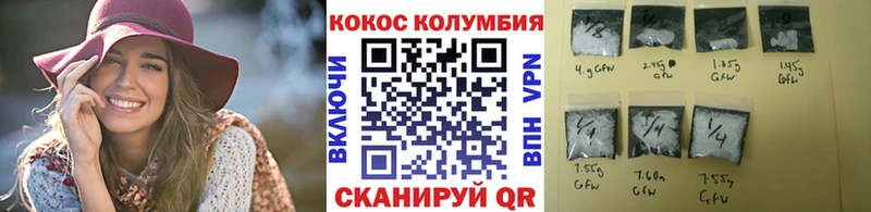 Купить где  Десногорск  COCAIN 97% 