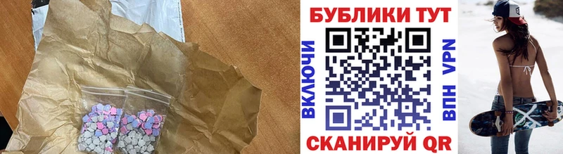 Купить  Десногорск  Ecstasy Cube 
