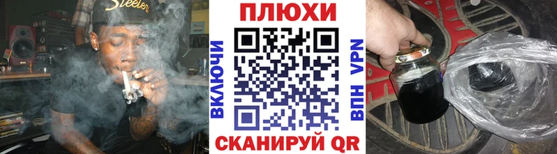 ГАШ Cannabis  Купить  Десногорск 