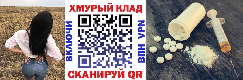 Купить закладки  Десногорск  ГЕРОИН герыч 