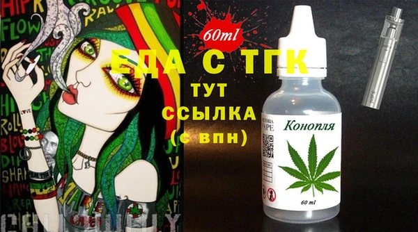 каннабис Каменногорск