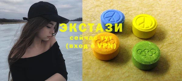 mdma Каменск-Шахтинский