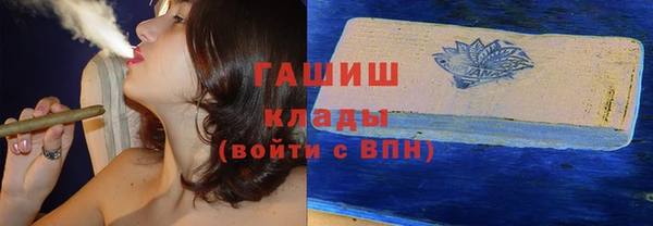 каннабис Каменногорск