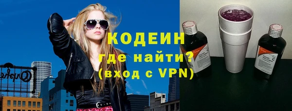 каннабис Каменногорск