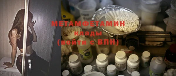 каннабис Каменногорск