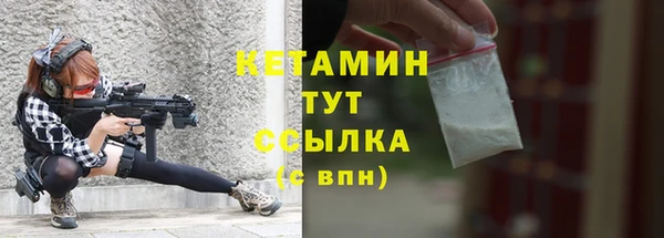 каннабис Каменногорск