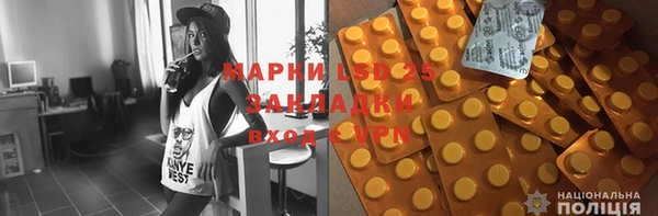 каннабис Каменногорск
