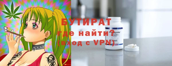 каннабис Каменногорск