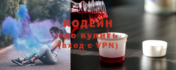 каннабис Каменногорск