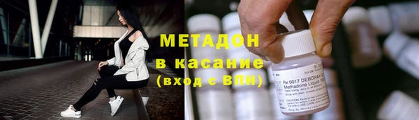 mdma Каменск-Шахтинский