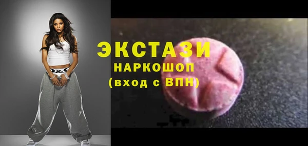 mdma Каменск-Шахтинский