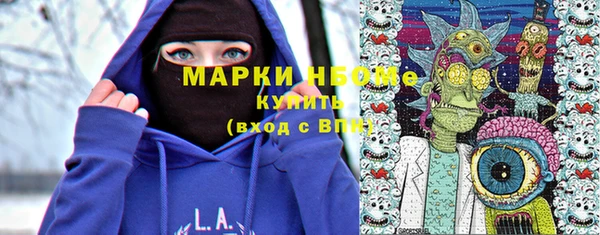 каннабис Каменногорск