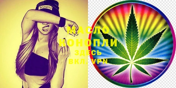 mdma Каменск-Шахтинский