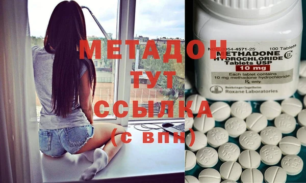 mdma Каменск-Шахтинский