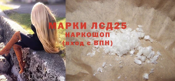 каннабис Каменногорск