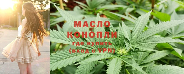 mdma Каменск-Шахтинский