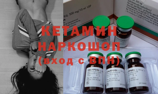mdma Каменск-Шахтинский