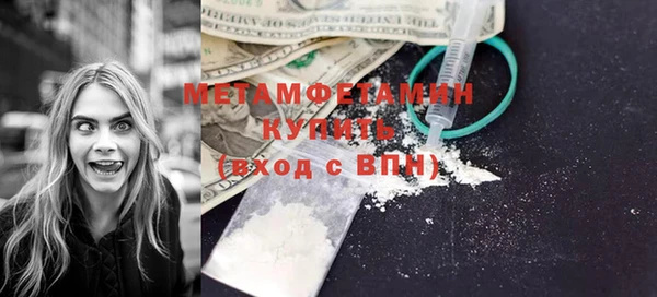 mdma Каменск-Шахтинский