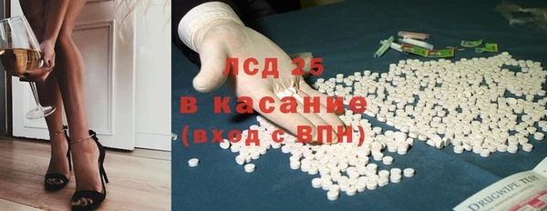 каннабис Каменногорск