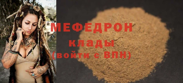 каннабис Каменногорск