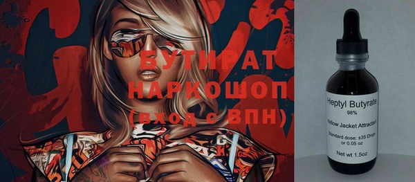 скорость Каменка