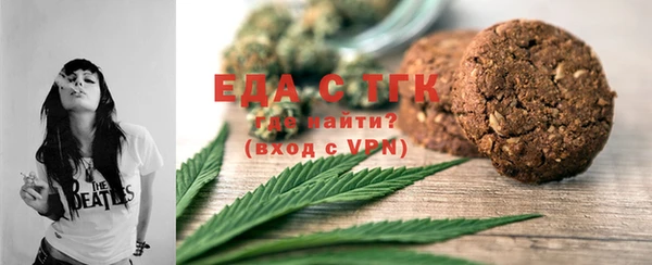 mdma Каменск-Шахтинский