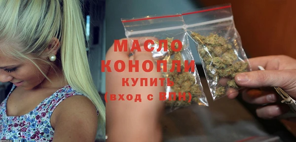 каннабис Каменногорск