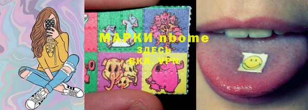каннабис Каменногорск