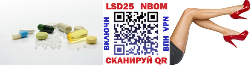 Купить  Десногорск  Лсд 25 экстази ecstasy 