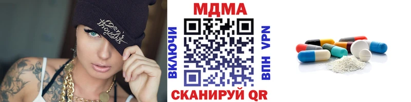 МДМА молли  Купить  Десногорск 