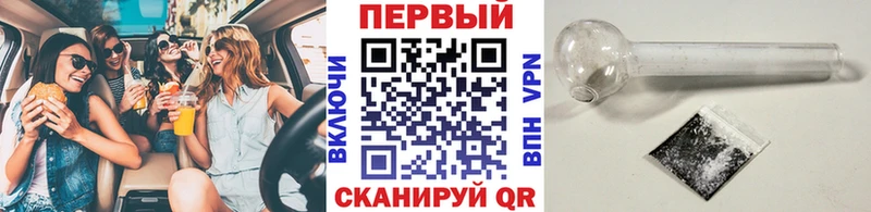 Купить где  Десногорск  Первитин пудра 