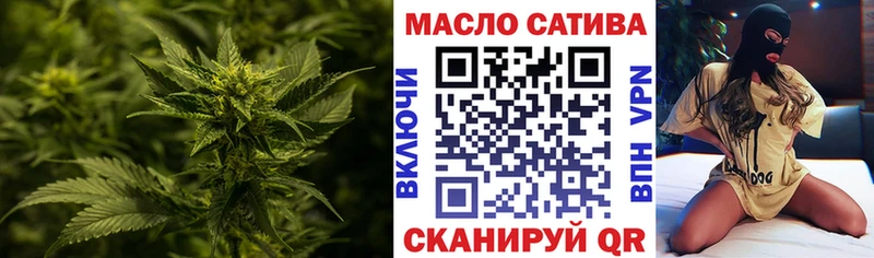 Дистиллят ТГК жижа  Купить  Десногорск 